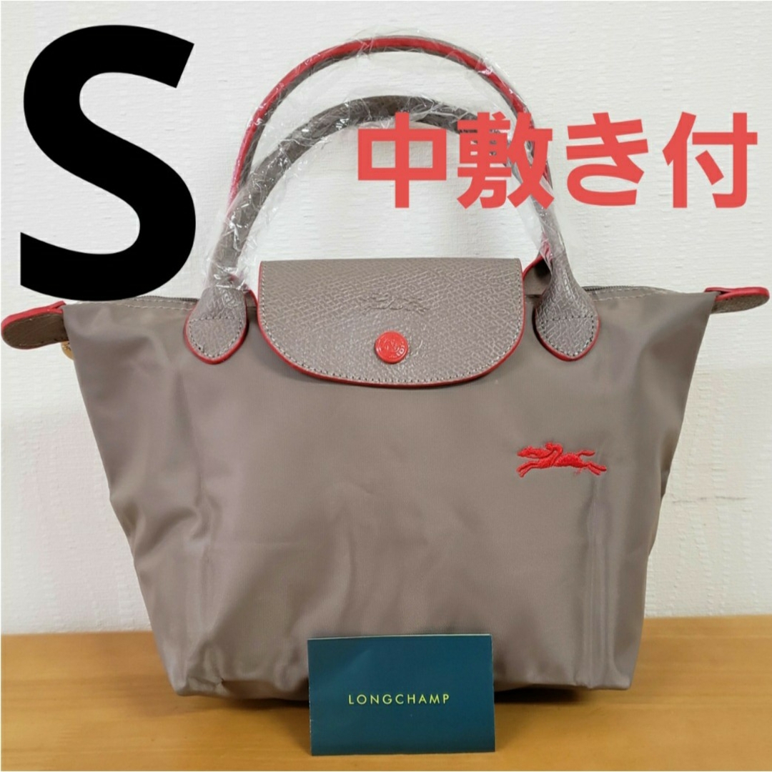 【新品】LONGCHAMP プリアージュ トートバッグ S ブラウン