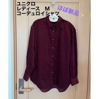 ユニクロ コーデュロイ シャツ/ブラウス(レディース/長袖)の通販 100点