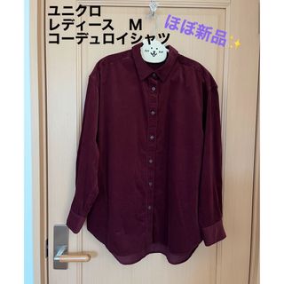 ユニクロ(UNIQLO)のユニクロ　レディース　コーデュロイシャツ(シャツ/ブラウス(長袖/七分))