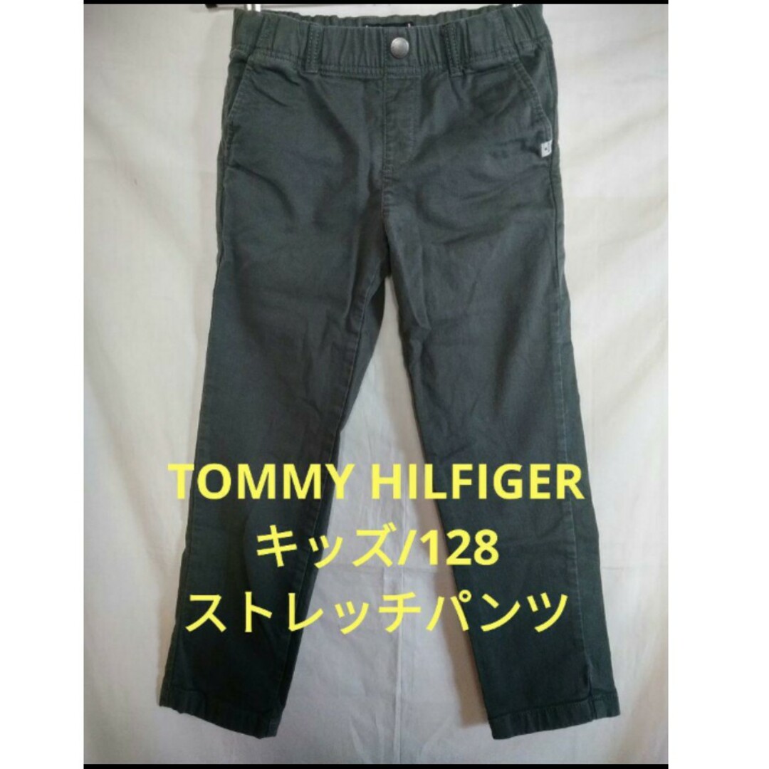 TOMMY HILFIGER(トミーヒルフィガー)のTOMMY HILFIGER❗ウエストゴムシャーリング　ストレッチパンツ❗ キッズ/ベビー/マタニティのキッズ服男の子用(90cm~)(パンツ/スパッツ)の商品写真