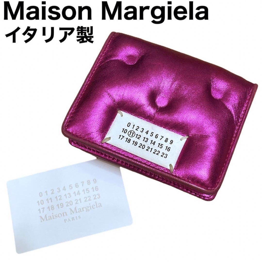 Maison Margiela グラムスラム　二つ折り財布　ラウンドファスナー