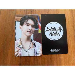 セブンティーン(SEVENTEEN)のSEVENTEEN HEAVEN HMV特典 ホシ(K-POP/アジア)