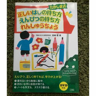 小学館 - ドラえもん 学習シリーズ サイエンスコナン 他36冊 まとめ