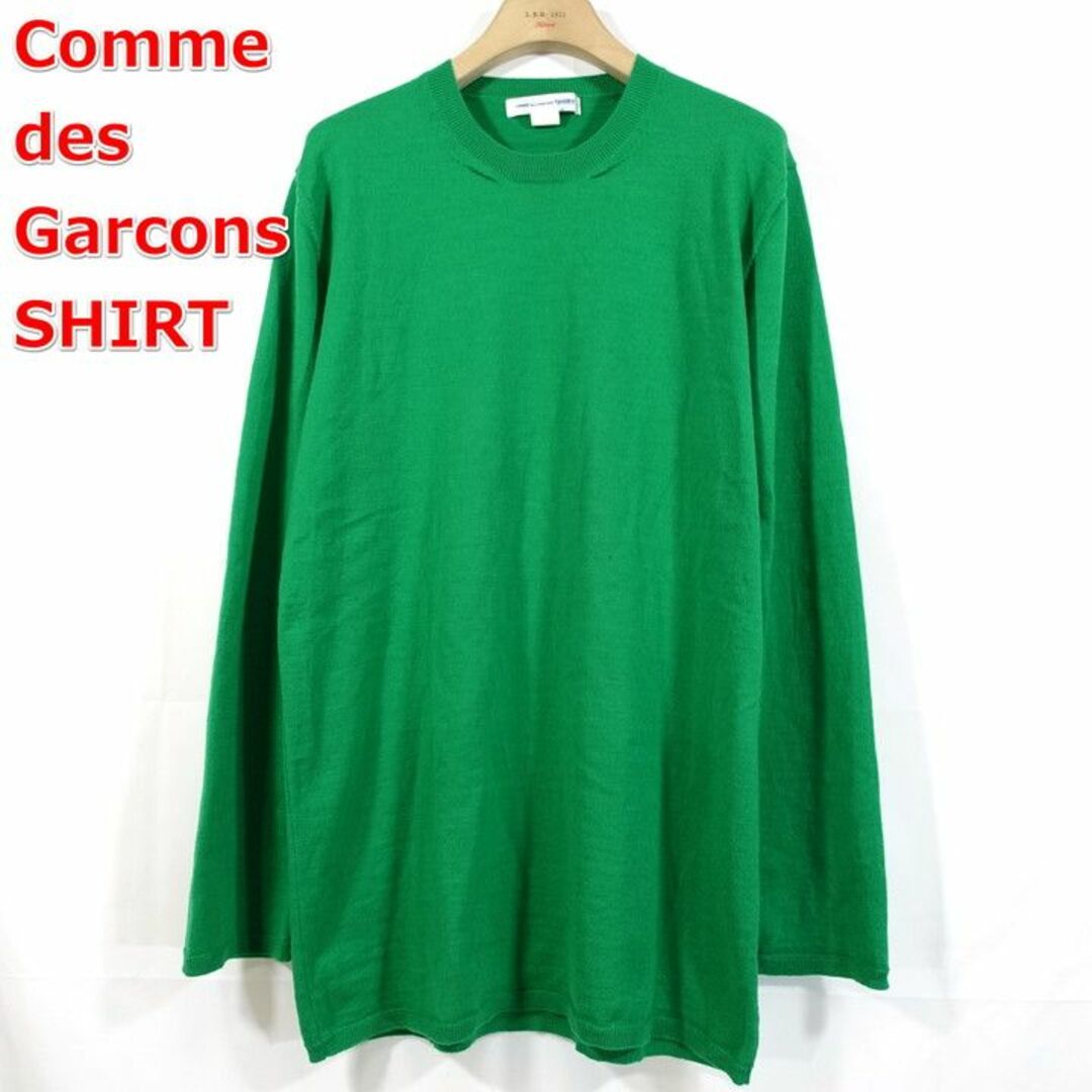 【良品】コムデギャルソンシャツ　緑オーバーサイズニット