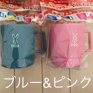 ディーオーディー(DOD)のBOSS×DOD 感温マグ　希少カラー(食器)