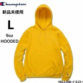 チャンピオン(Champion)の新品未使用 USAモデル チャンピオン 9oz スウェットパーカー イエローL(パーカー)