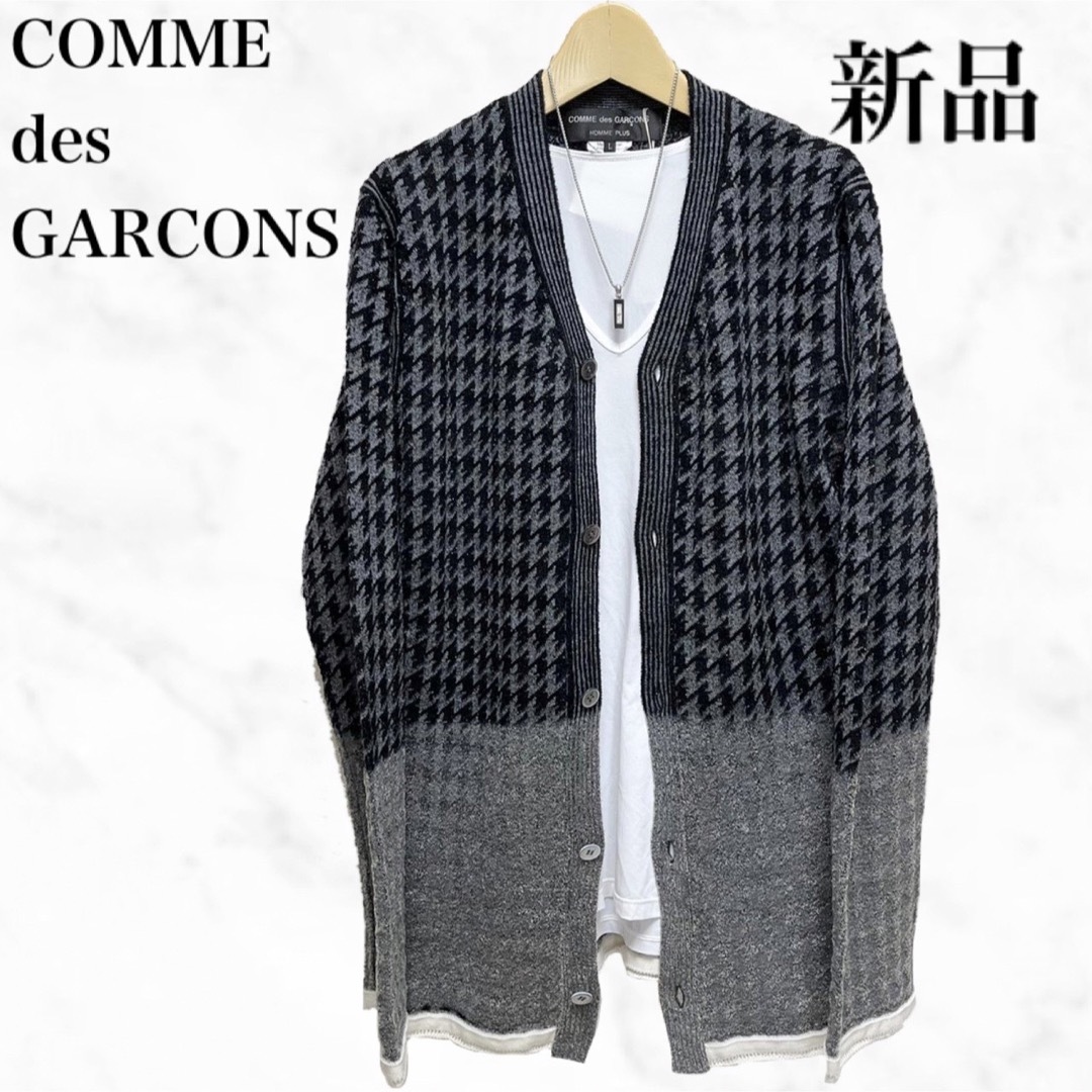 19800円 GARCONS COMME des ニットカーディガン千鳥柄カーディガン