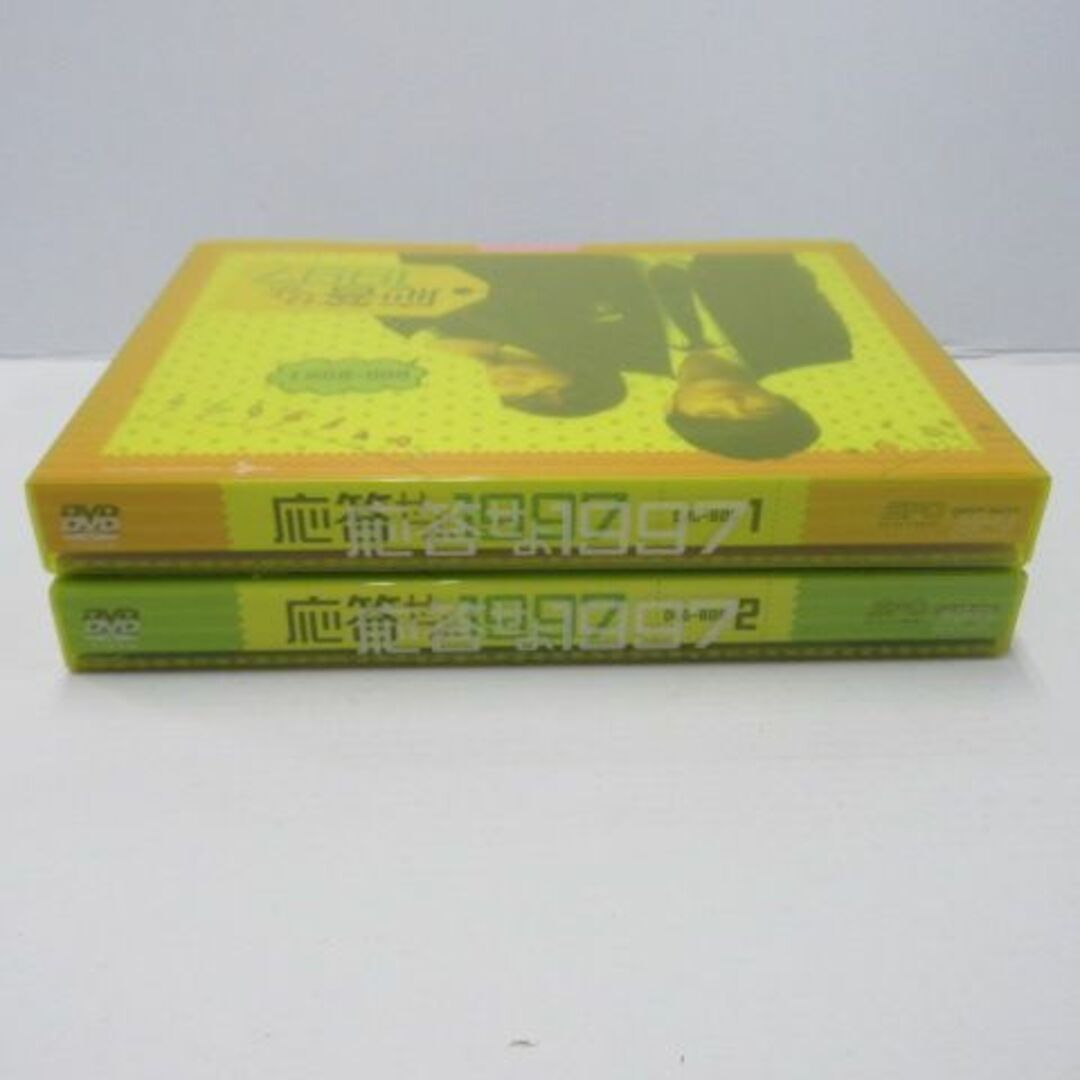 韓国ドラマ 応答せよ1997 DVD-BOX 1＋2 1