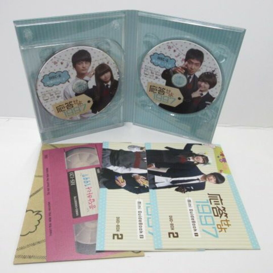 韓国ドラマ 応答せよ1997 DVD-BOX 1＋2 5