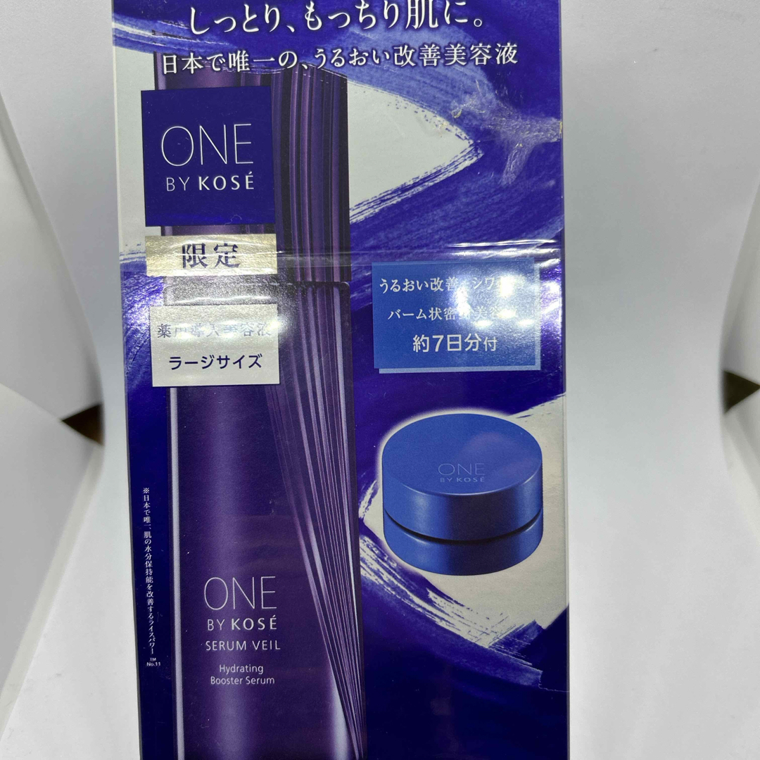 ONEBY KOSE セラムヴェール 120ml ラージサイズ　本体　限定セット