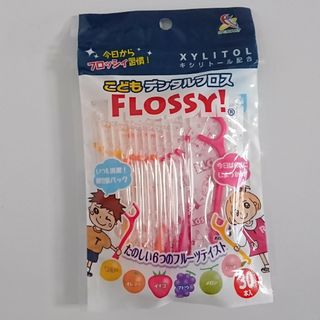 こどもデンタルフロス フロッシィ 30本入(歯ブラシ/歯みがき用品)