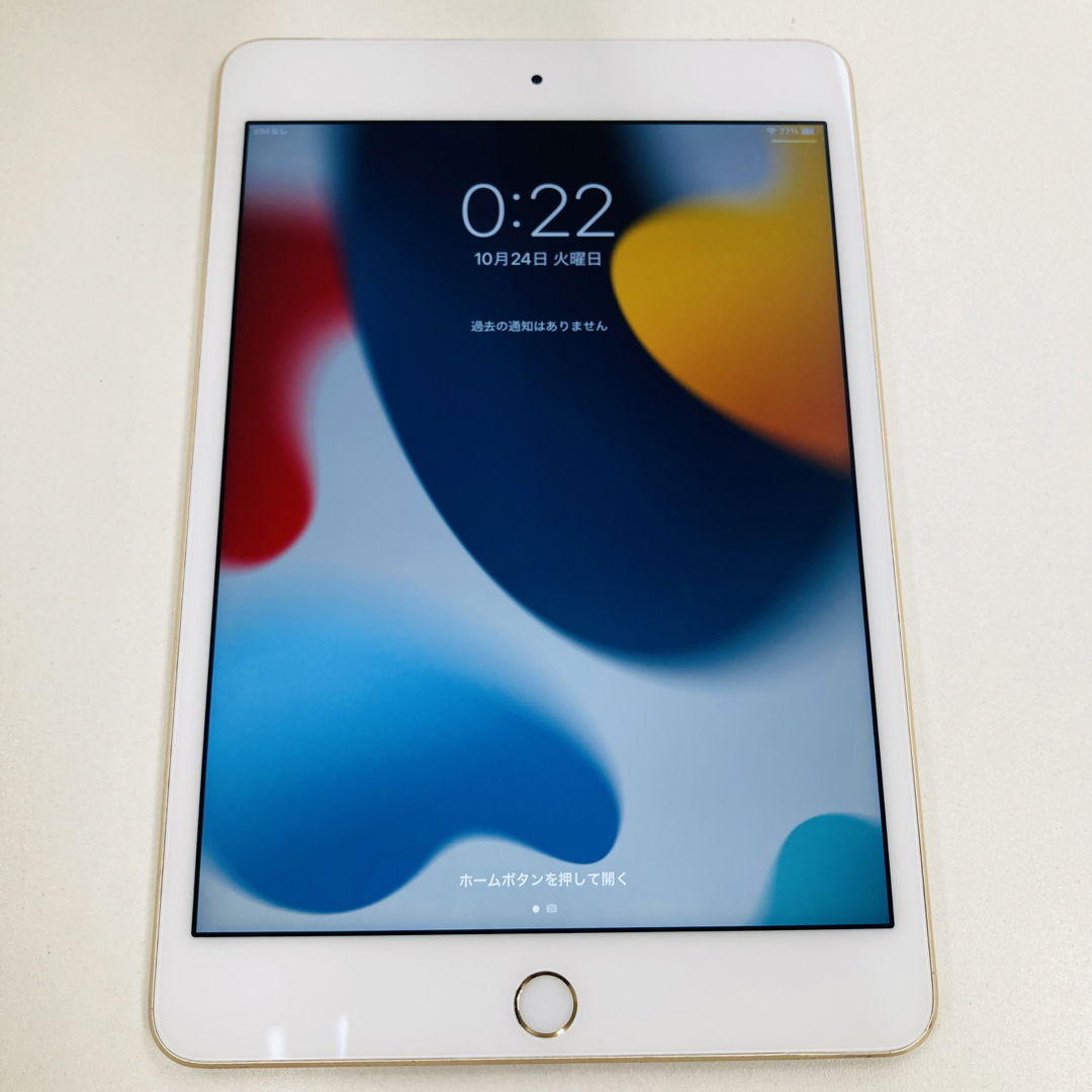 iPad(アイパッド)のiPad mini4 128GB / DOCOMO セルラーモデル スマホ/家電/カメラのPC/タブレット(タブレット)の商品写真