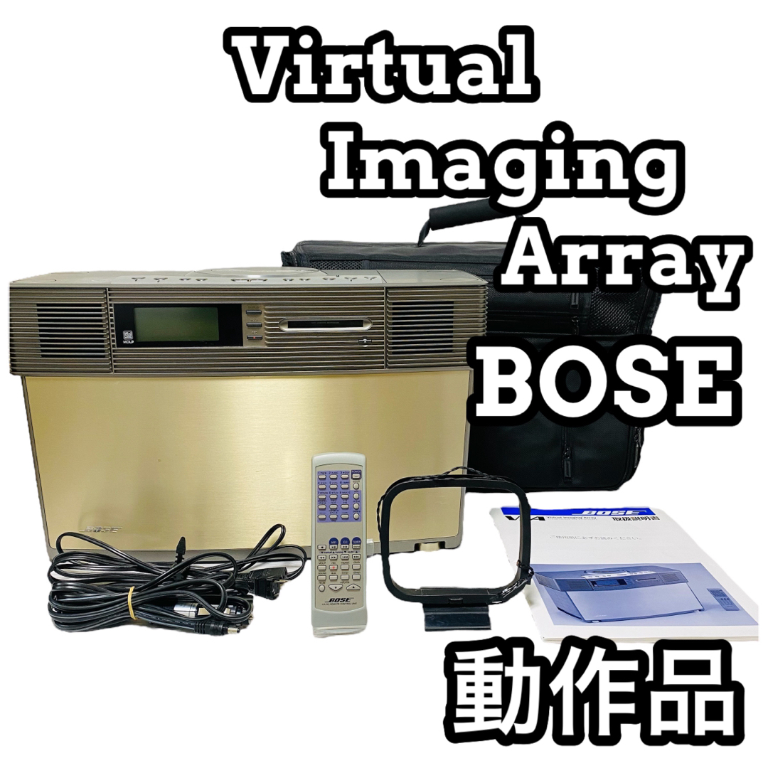 BOSE ボーズ VIA Virtual Imaging Array リモコン