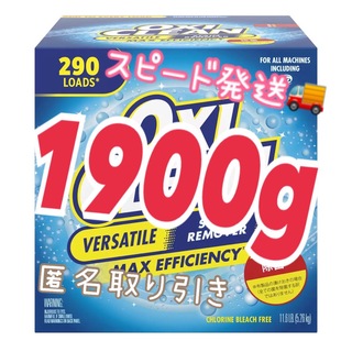 オキシクリーン(オキシクリーン)の✨コストコ 🪣オキシクリーン🌟  1900g(洗剤/柔軟剤)
