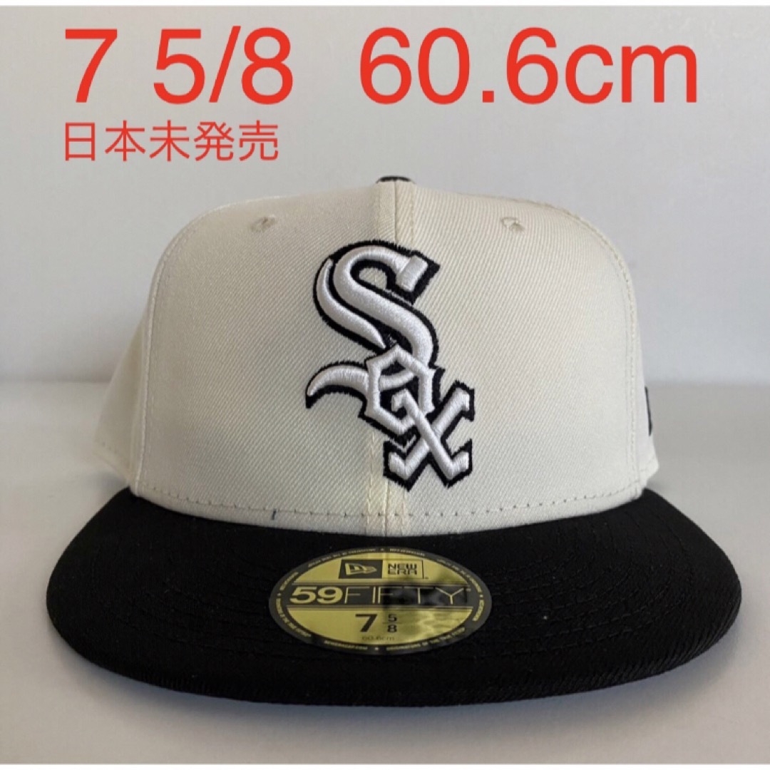 ツバ裏ブラック 5/8 New Era Cap ホワイトソックス キャップ 帽子