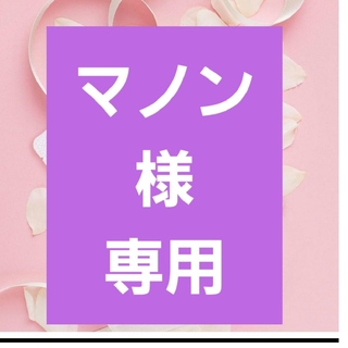ひかり's shop☆ルビーセル☆｜フリマアプリ ラクマ