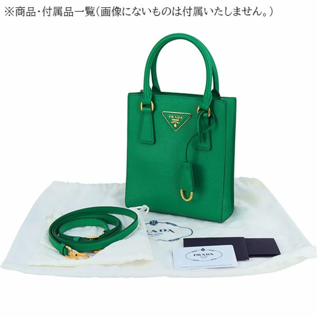 PRADA(プラダ)のプラダ バッグ レディース 2WAY ショルダーバッグ グリーン 新品 635 レディースのバッグ(ショルダーバッグ)の商品写真