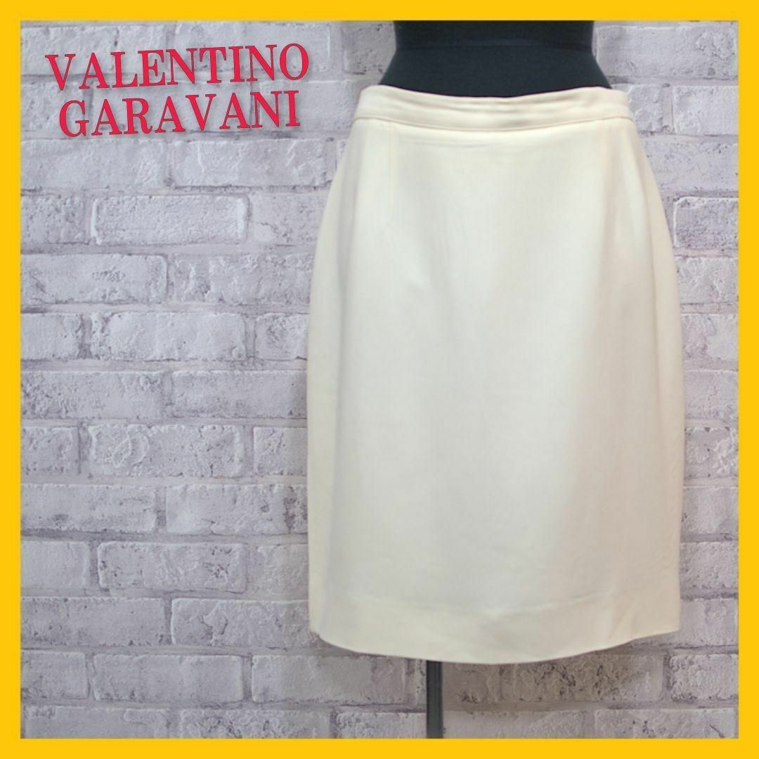 美品 ヴァレンティノ ガラヴァーニ  タイト スカート アイボリー 大きいサイズ
