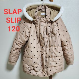 スラップスリップ(SLAP SLIP)のSLAP SLAP 中綿コート 120 ベージュ(コート)