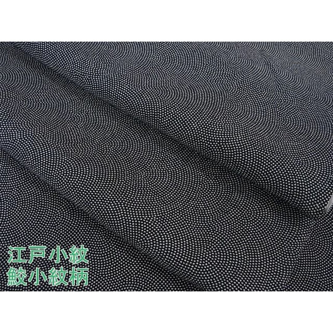 平和屋2■極上　江戸小紋　鮫小紋柄　黒地　逸品　3kh1190