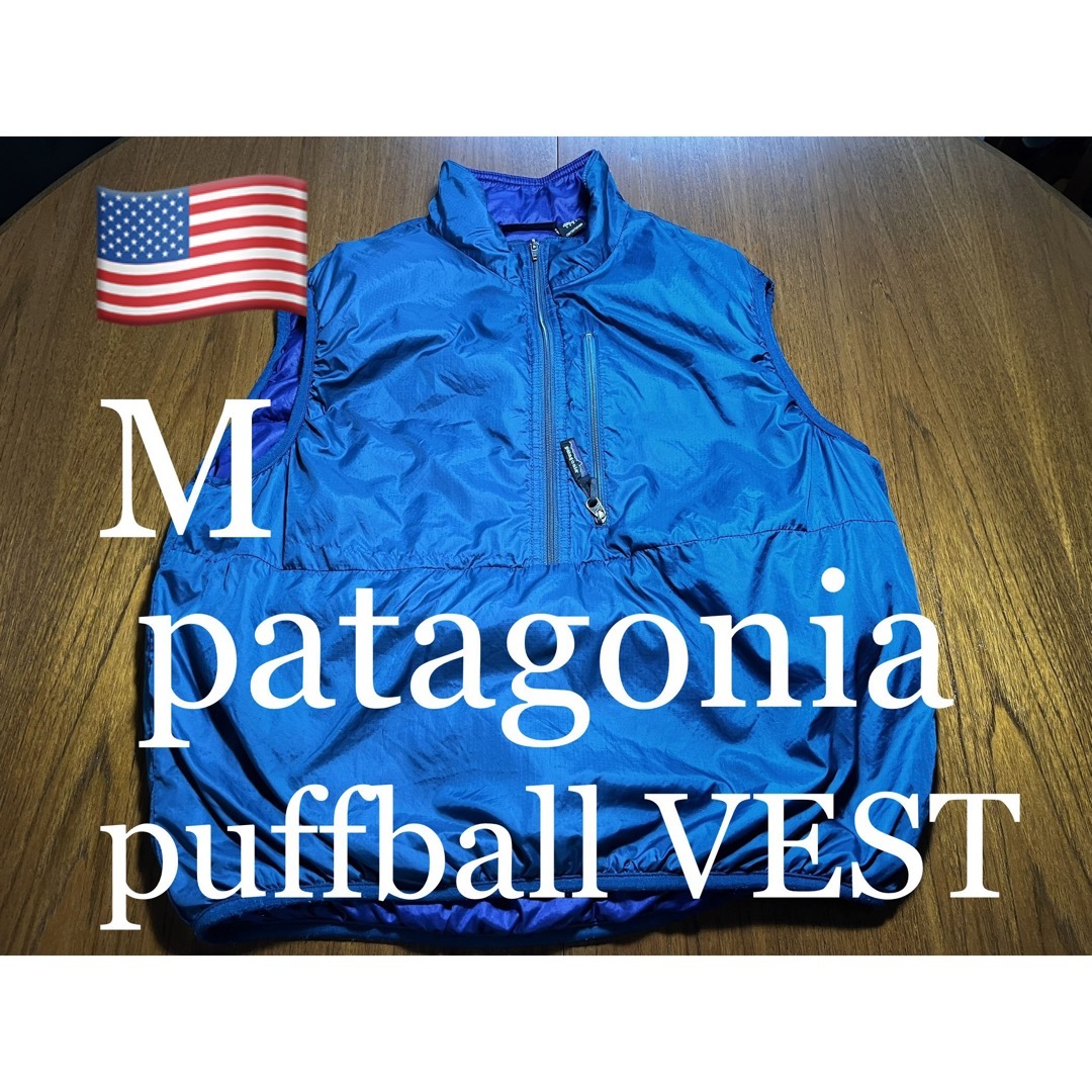 アメリカ製！patagonia puffball VEST ヴィンテージ