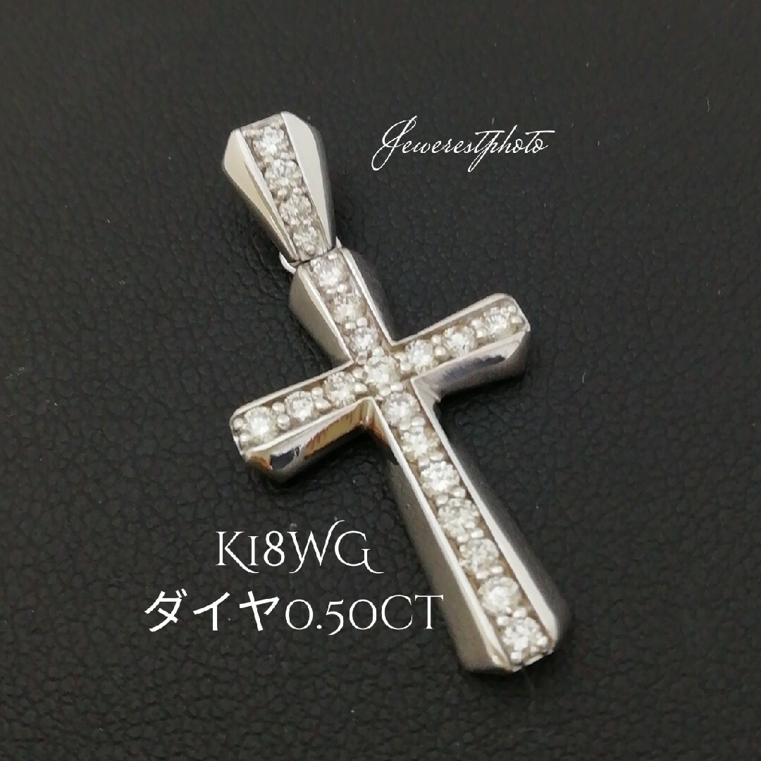 K18WG クロス ダイヤモンド ペンダント 0.50CT