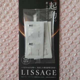 リサージ(LISSAGE)のリサージ コラゲリードSP サンプル 0.6g×4包(美容液)