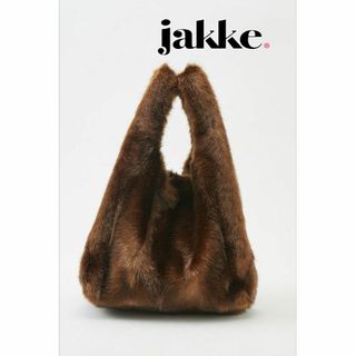 【美品】jakke. ミンク調 ファー バッグ ブラウン(ハンドバッグ)