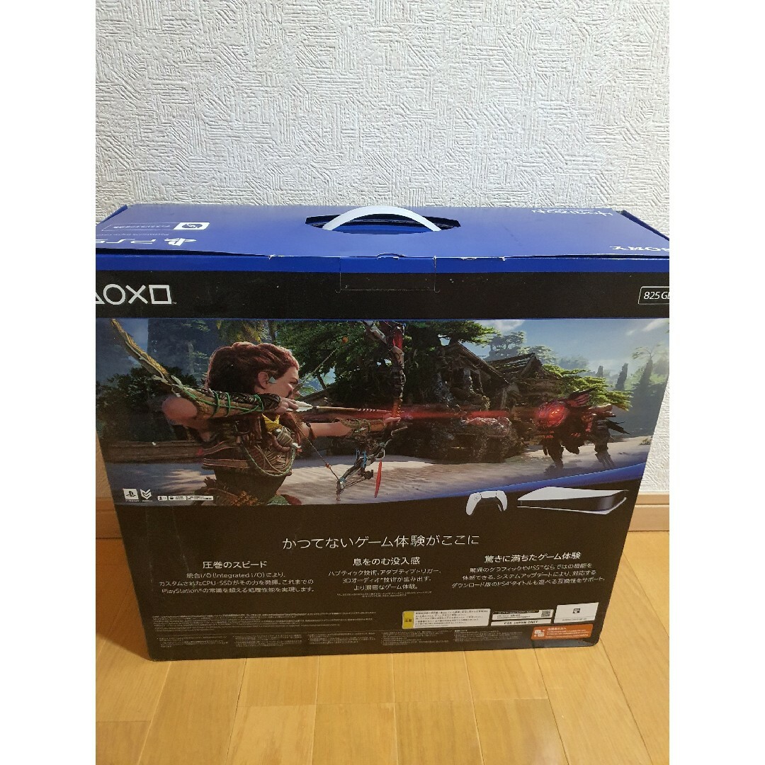 PlayStation(プレイステーション)のPlayStation 5 Horizon Forbidd  West 新品 エンタメ/ホビーのゲームソフト/ゲーム機本体(家庭用ゲーム機本体)の商品写真