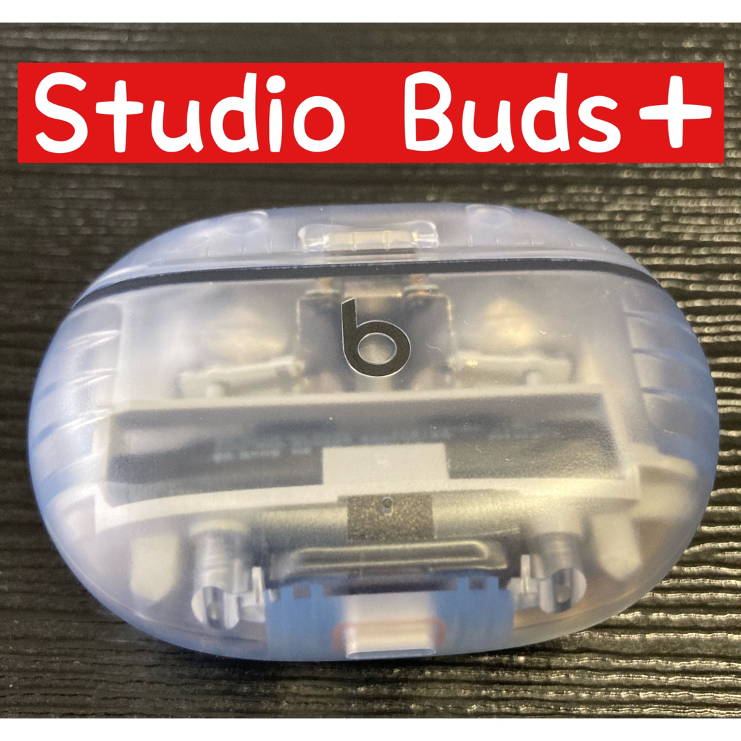 【トランスペアレント】正規品Beats Studio Buds＋【バッテリー】