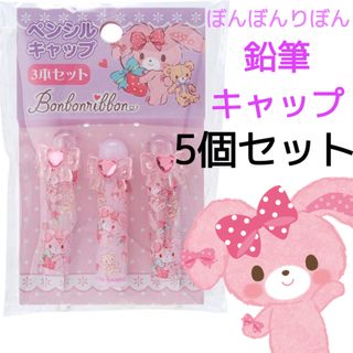 サンリオ - ロッサナ様専用 サンリオ 鉛筆 Sanrio ハンギョドン、ぽこ