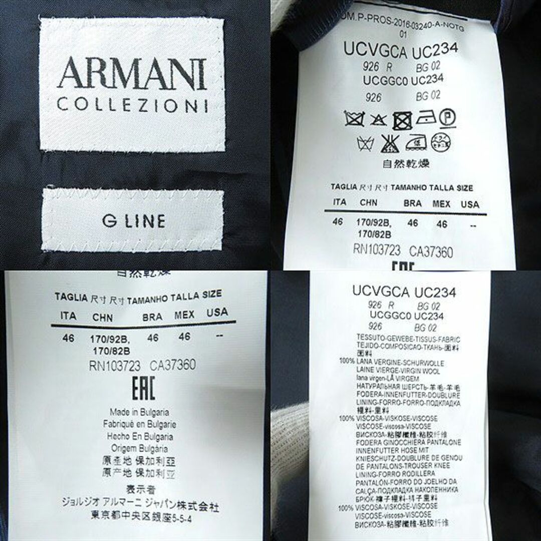 ARMANI COLLEZIONI - 極美品△正規品 アルマーニコレツィオーニ G LINE