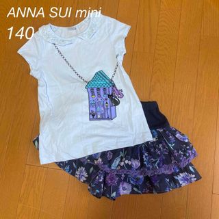 アナスイミニ(ANNA SUI mini)のANNA SUI mini Tシャツ　スカパン　(Tシャツ/カットソー)