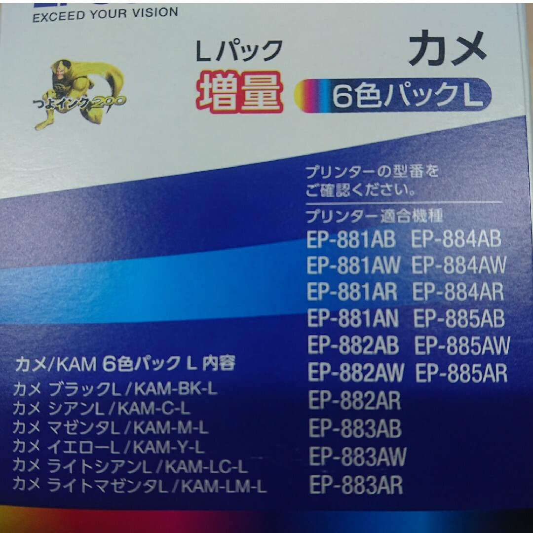 EPSON(エプソン)のエプソン KAM-6CL-L カメ 増量 純正 インクカートリッジ インテリア/住まい/日用品のオフィス用品(オフィス用品一般)の商品写真