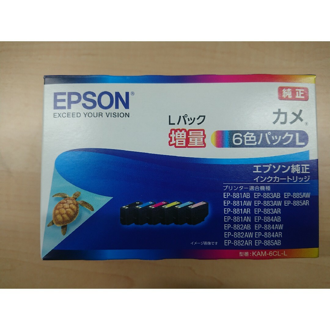 EPSON(エプソン)のエプソン KAM-6CL-L カメ 増量 純正 インクカートリッジ インテリア/住まい/日用品のオフィス用品(オフィス用品一般)の商品写真