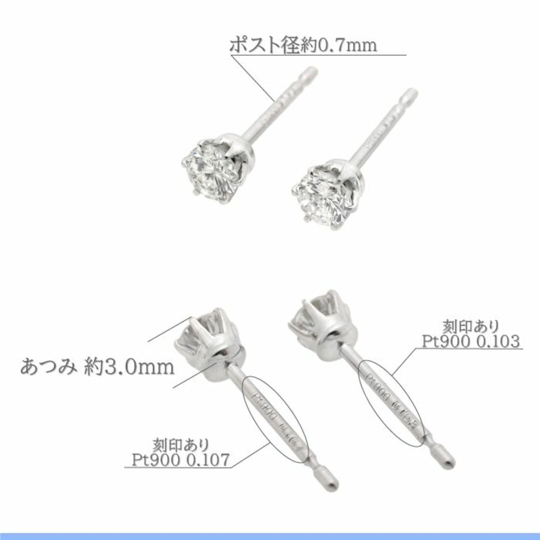 0.21ct ソーティング付き』ダイヤモンド1粒シンプルスタッドピアス Pt