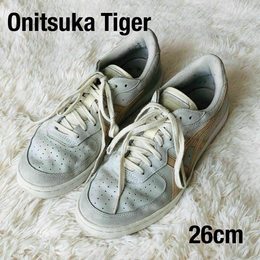 Onitsuka Tigerオニツカタイガースエードスニーカークリーム色26cm