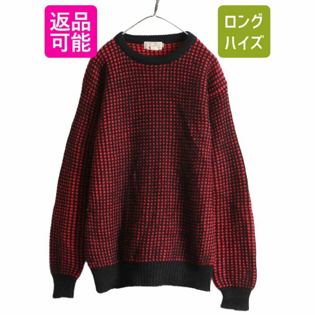 80s Bloomingdale's ウール ニット セーター M ヴィンテージの 80s Bloomingdale's ウール ニット セーター M ヴィンテージの