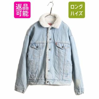 リーバイス(Levi's)の80s USA製 リーバイス 70609 デニム ボア ジャケット M Gジャン(Gジャン/デニムジャケット)