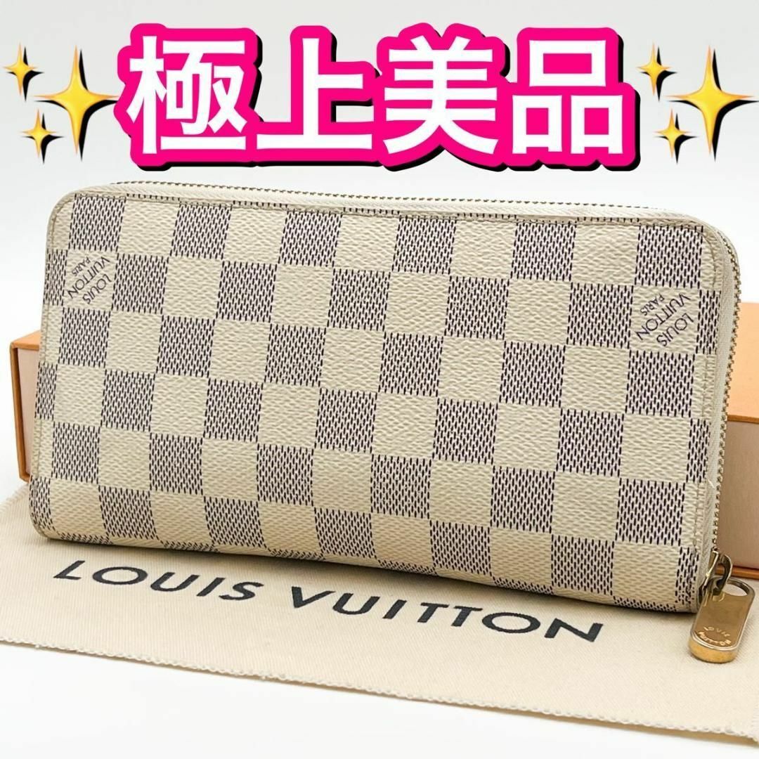 LOUIS VUITTON - 極上美品❣ヴィトン ダミエ アズール ジッピー