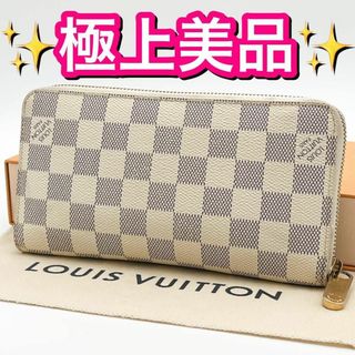 ヴィトン(LOUIS VUITTON) ダミエ・アズール 財布(レディース)の通販