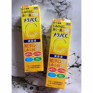 メラノCC 薬用しみ集中対策美容液　ロート製薬 20ml×5本