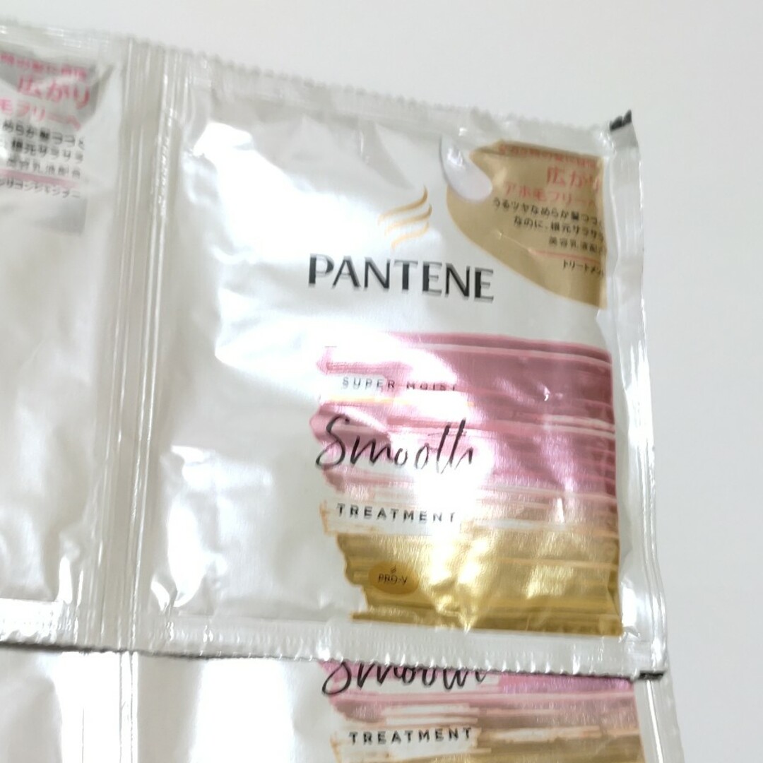 PANTENE(パンテーン)のパンテーンシャンプー、トリートメントサンプル3セット コスメ/美容のヘアケア/スタイリング(シャンプー/コンディショナーセット)の商品写真