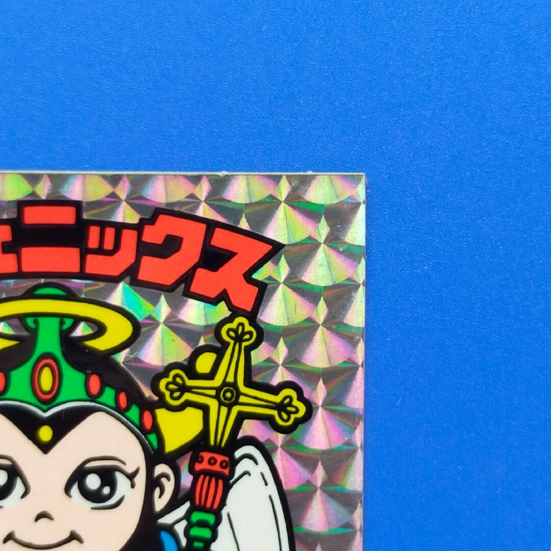 旧ビックリマン 聖フェニックス(幼少) 逆扇プリズム - コミック/アニメ 旧ビックリマン 聖フェニックス(幼少) 逆扇プリズム - コミック/アニメ