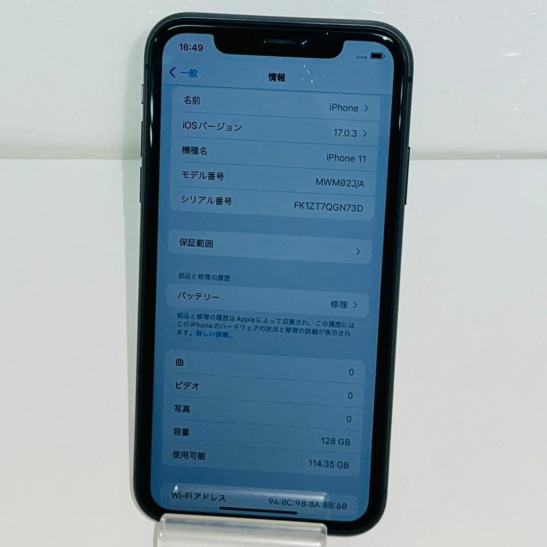 iPhone 11 128GB ブラック 美品 SIMフリー