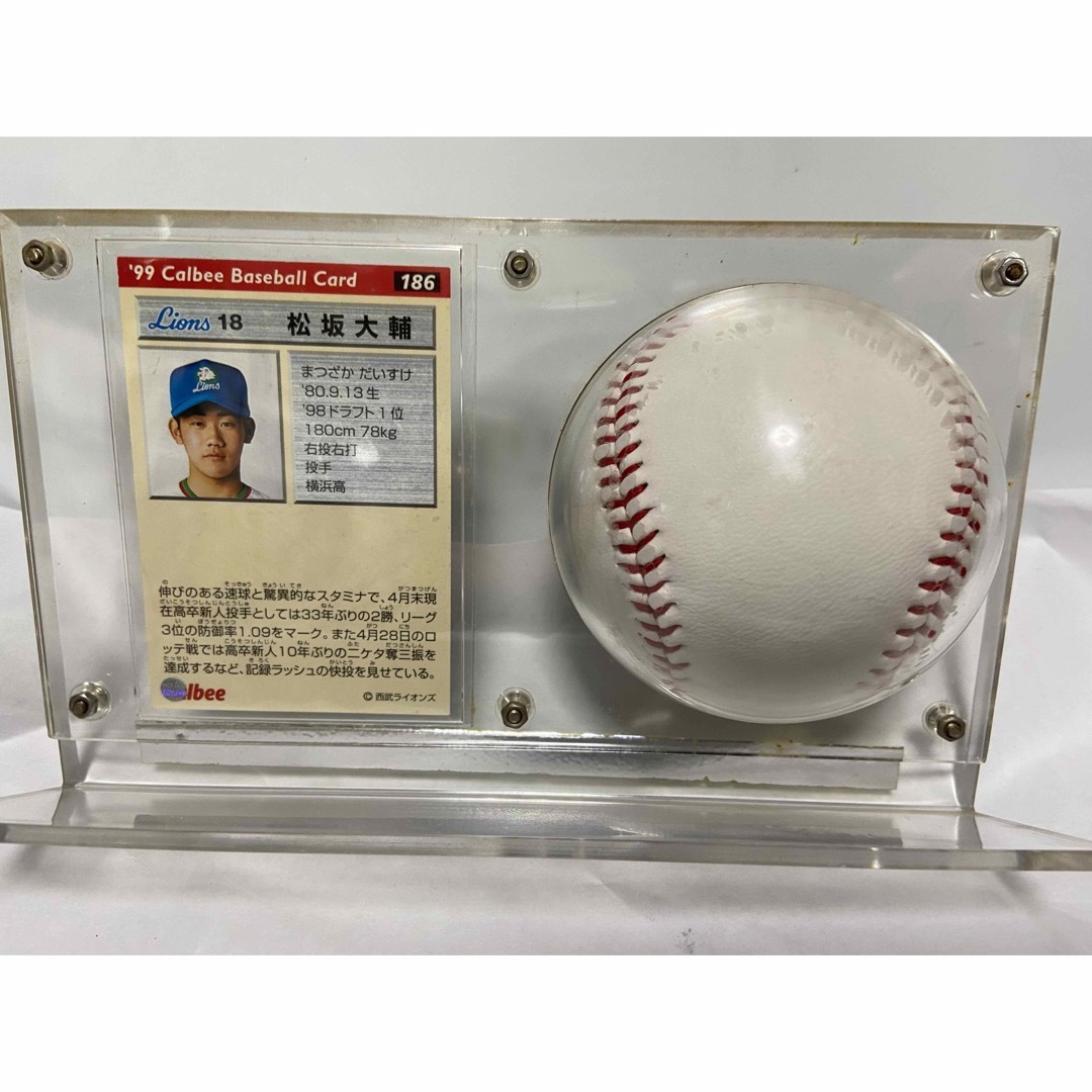 psa鑑定品】松坂大輔 直筆サインボール プロ野球 ケース付 野球 psa鑑定品】松坂大輔 直筆サインボール プロ野球 ケース付 野球