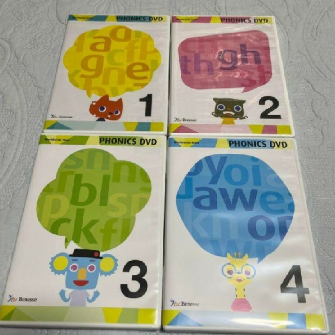 即日発送】Worldwide Kids ワールドワイドキッズ DVD 3.4 - キッズ 即日発送】Worldwide Kids ワールドワイドキッズ DVD 3.4 - キッズ