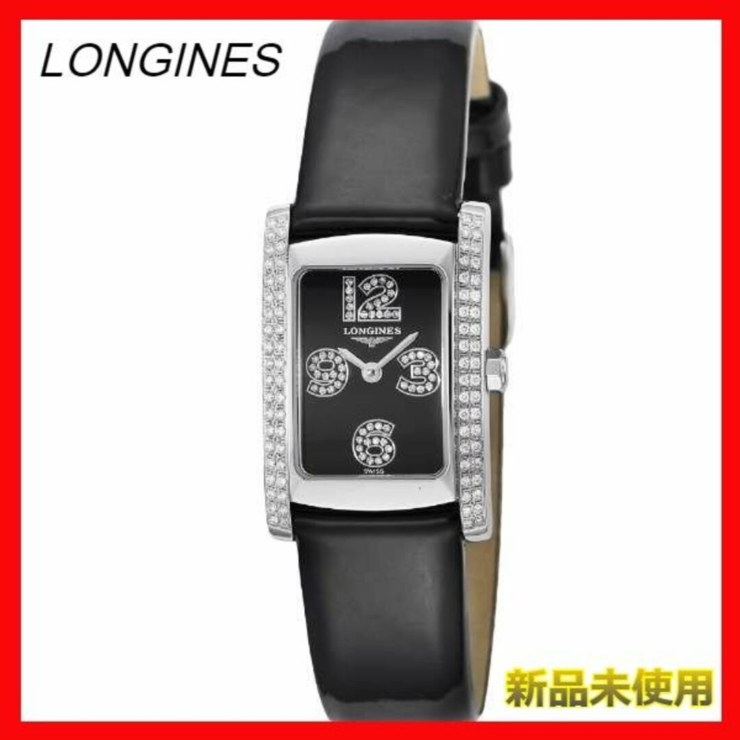 【LONGINES】【安心返品保証】【新品未使用】【訳アリ】ドルチェヴィータ