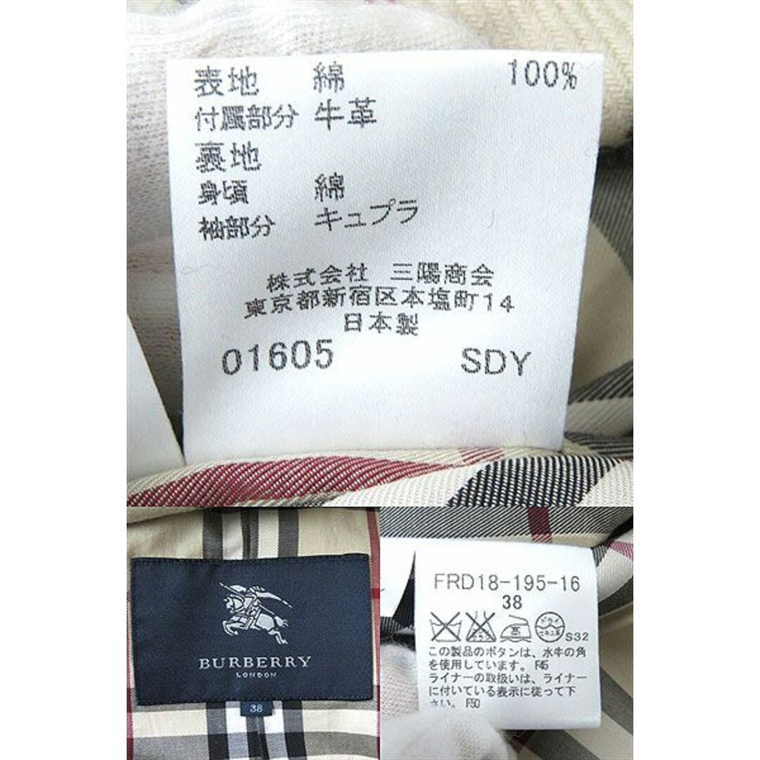 BURBERRY - 未使用品△正規品 バーバリー ロンドン レディース 裏地