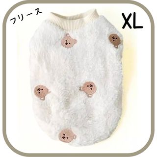 ホワイト　XLサイズ　くま刺繍フリース　犬服　ペット服　防寒着(ペット服/アクセサリー)